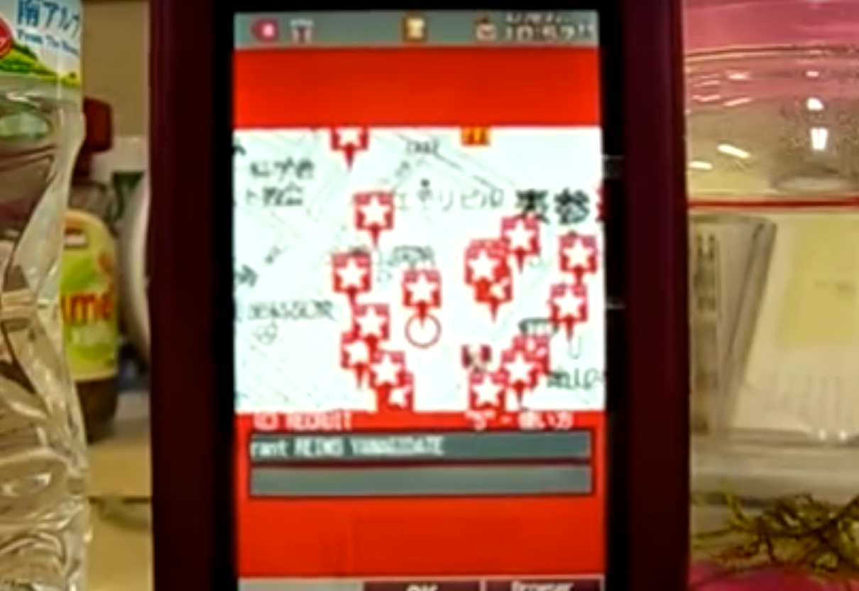 Flash Map